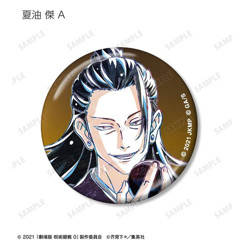 『呪術廻戦 0』トレーディング Ani-Art 第2弾 メタリック缶バッジ(単位/BOX)【202510再販】